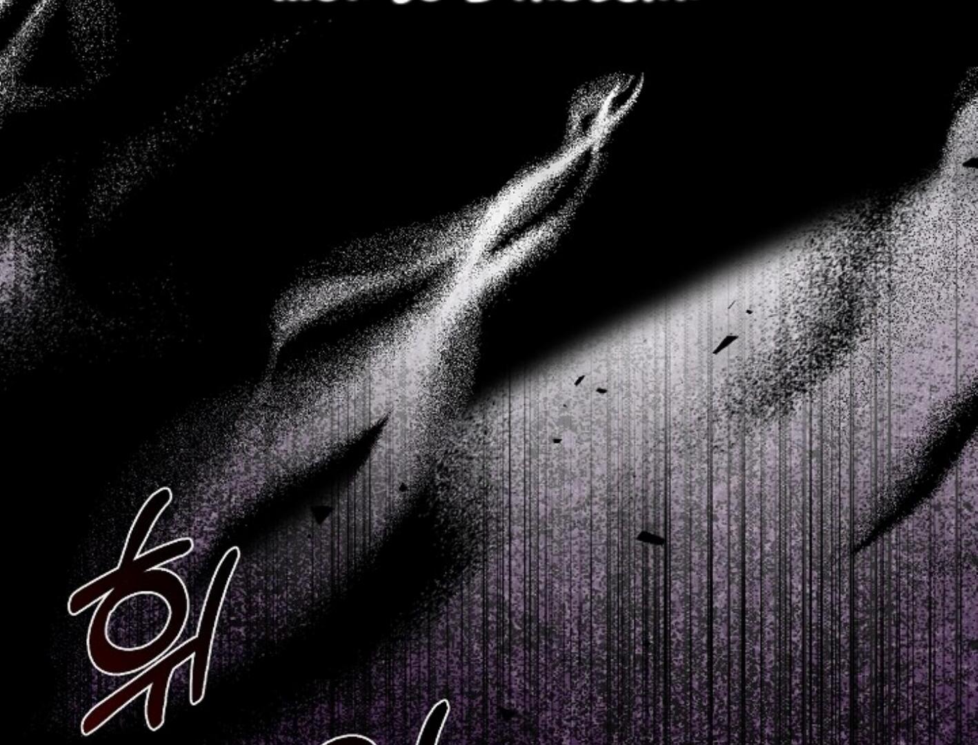 They’re All The Same (Kang Byeol) - Chapter 1 manhwa