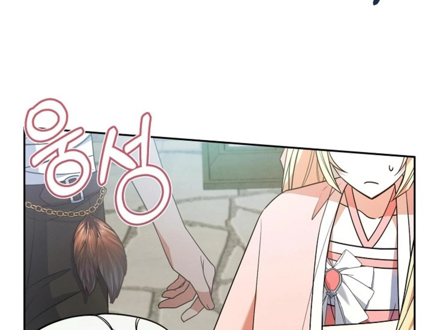 They’re All The Same (Kang Byeol) - Chapter 1 manhwa