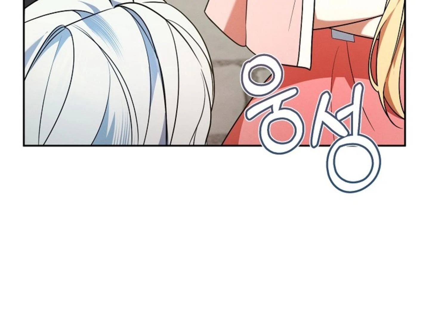 They’re All The Same (Kang Byeol) - Chapter 1 manhwa