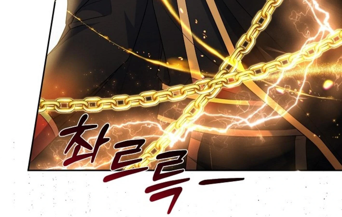 They’re All The Same (Kang Byeol) - Chapter 1 manhwa