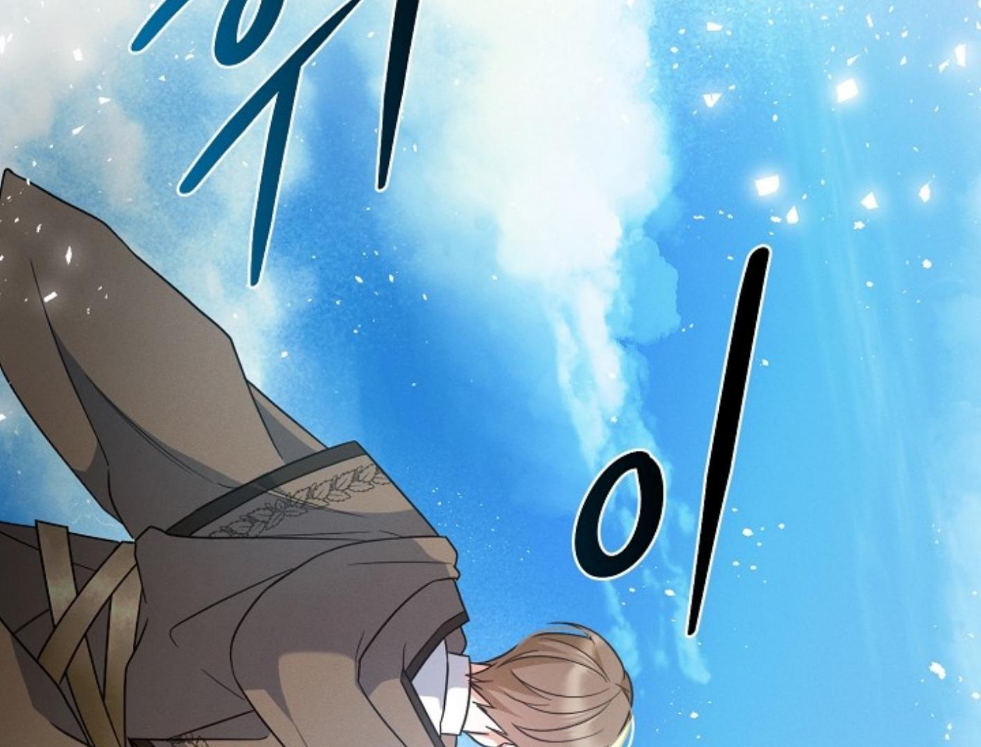 They’re All The Same (Kang Byeol) - Chapter 1 manhwa