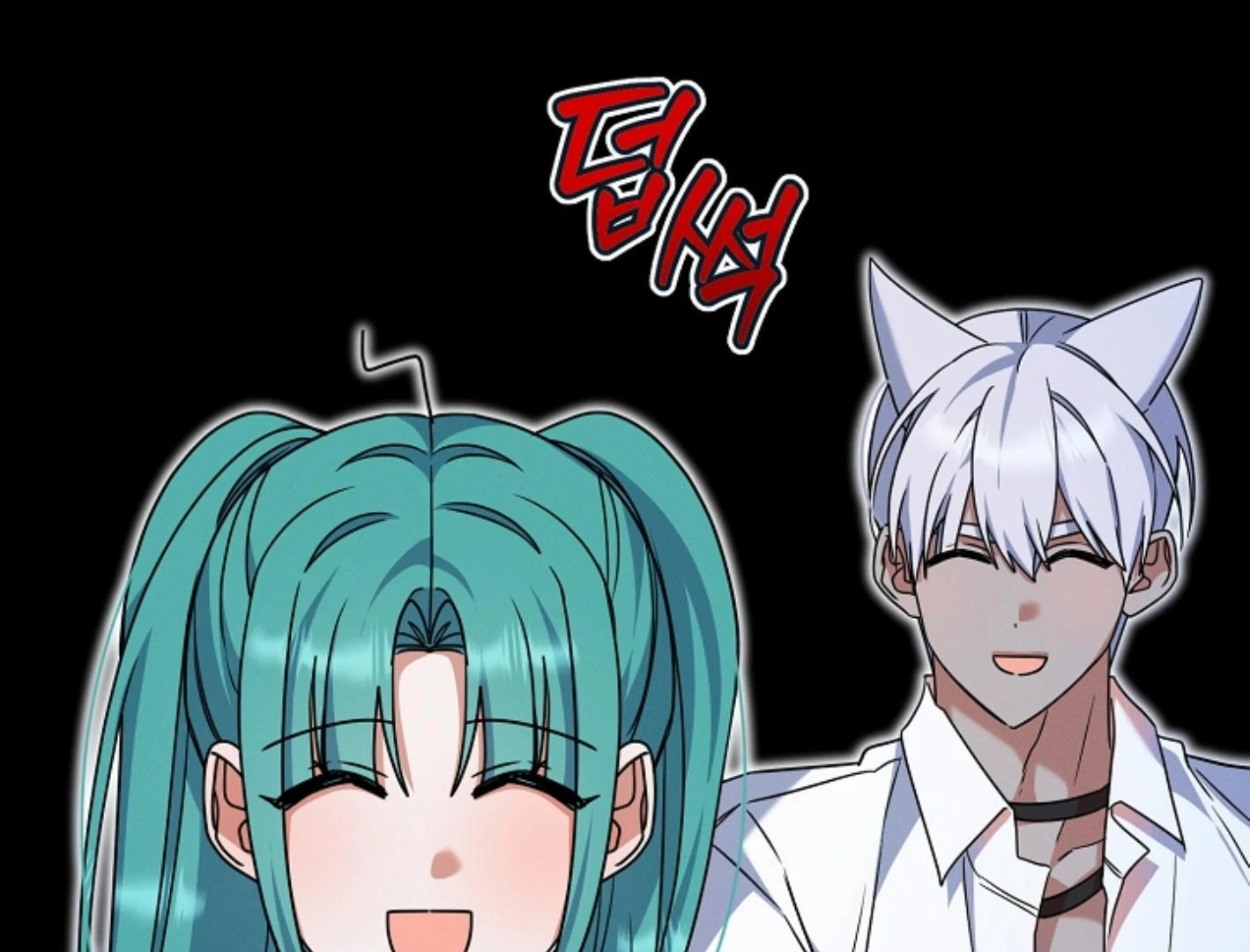They’re All The Same (Kang Byeol) - Chapter 10 manhwa