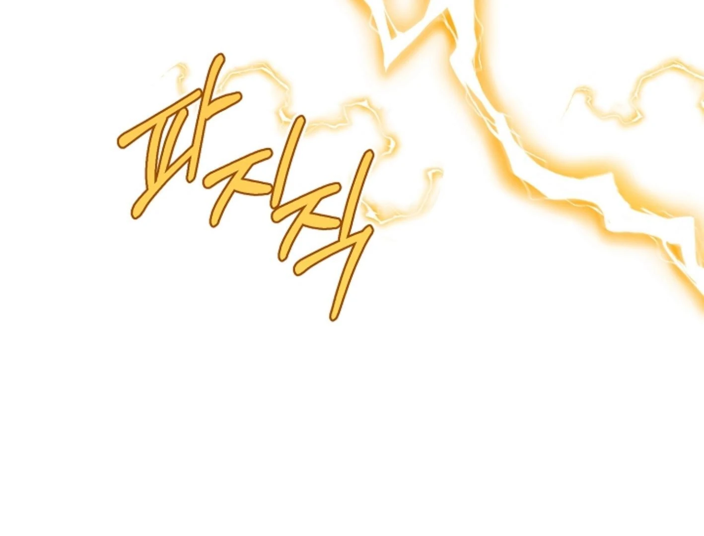 They’re All The Same (Kang Byeol) - Chapter 10 manhwa