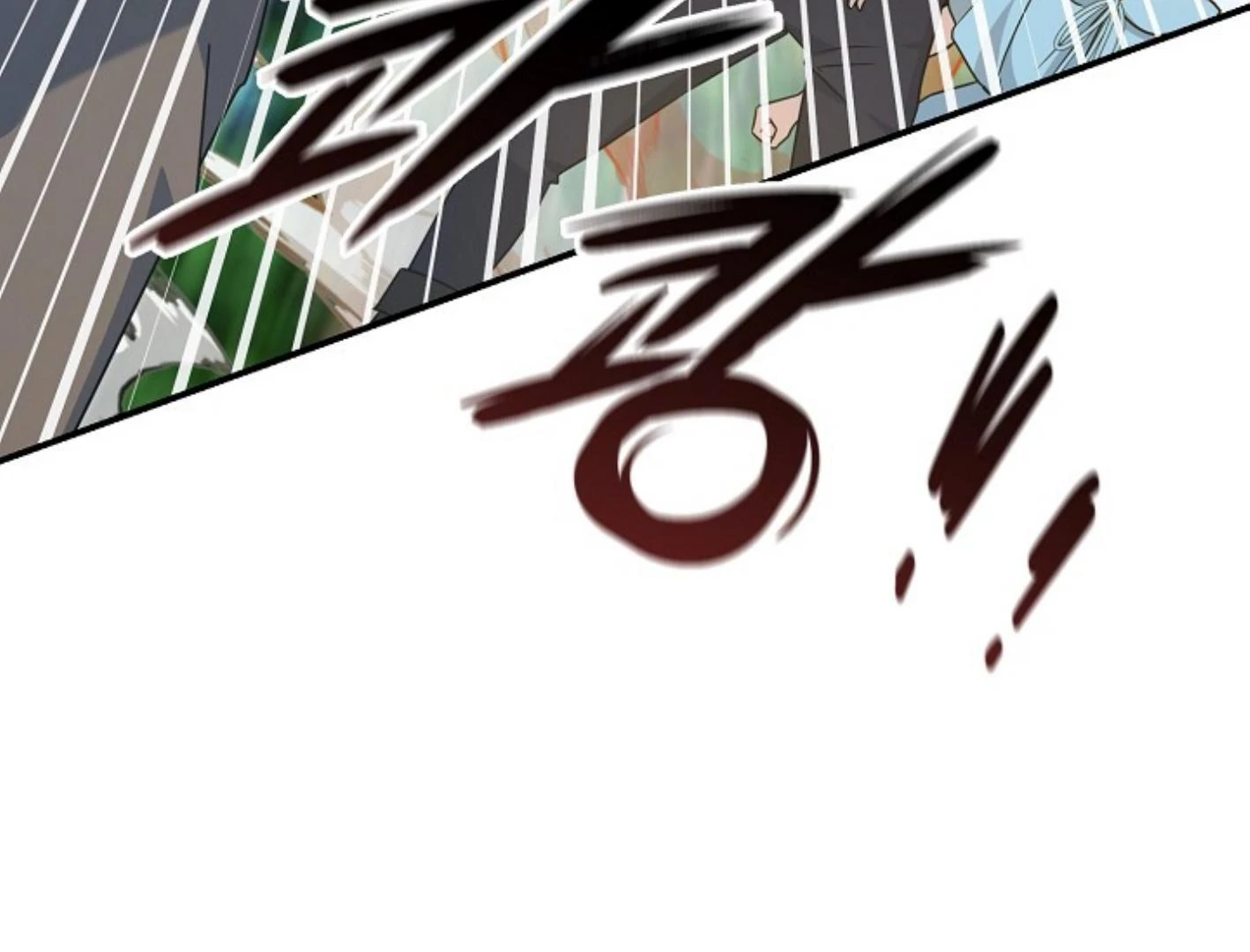 They’re All The Same (Kang Byeol) - Chapter 10 manhwa