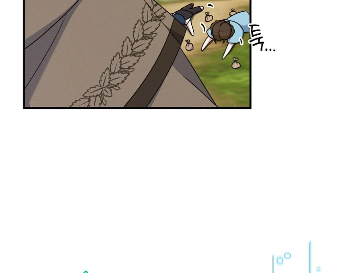 They’re All The Same (Kang Byeol) - Chapter 10 manhwa