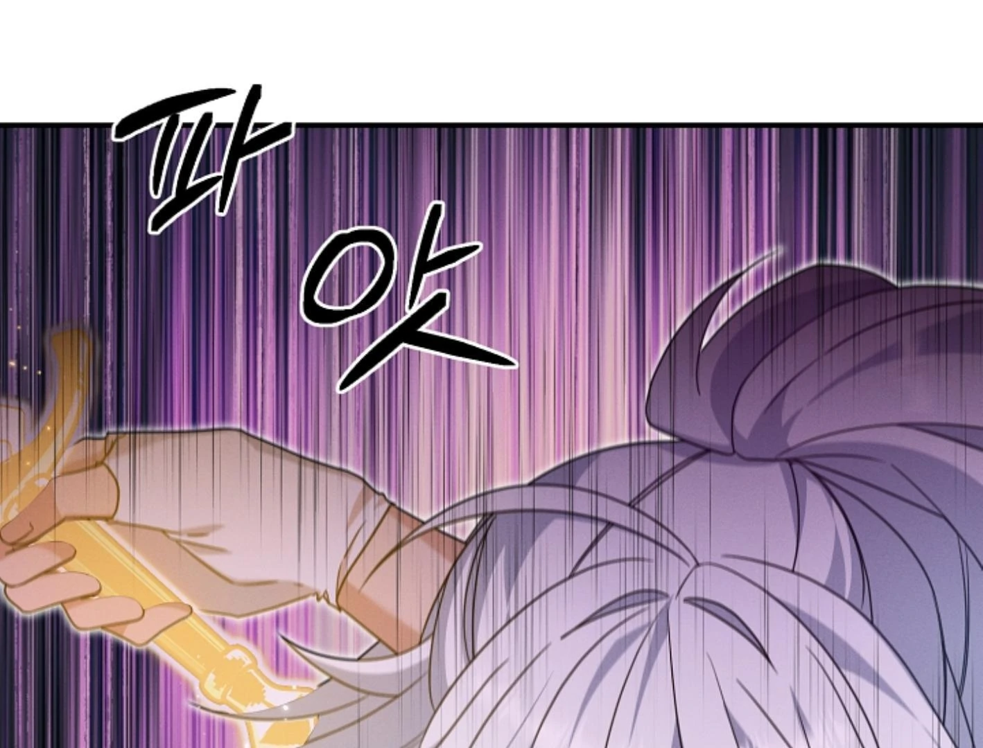 They’re All The Same (Kang Byeol) - Chapter 10 manhwa