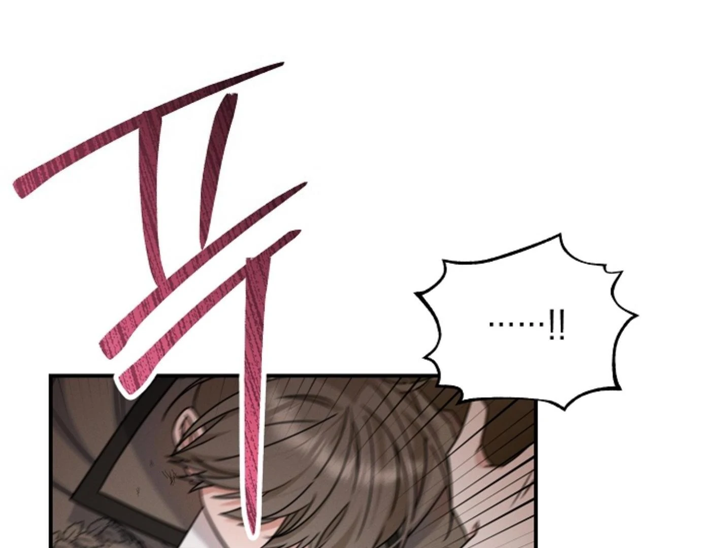 They’re All The Same (Kang Byeol) - Chapter 10 manhwa