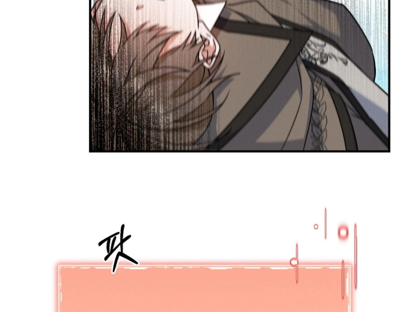 They’re All The Same (Kang Byeol) - Chapter 10 manhwa