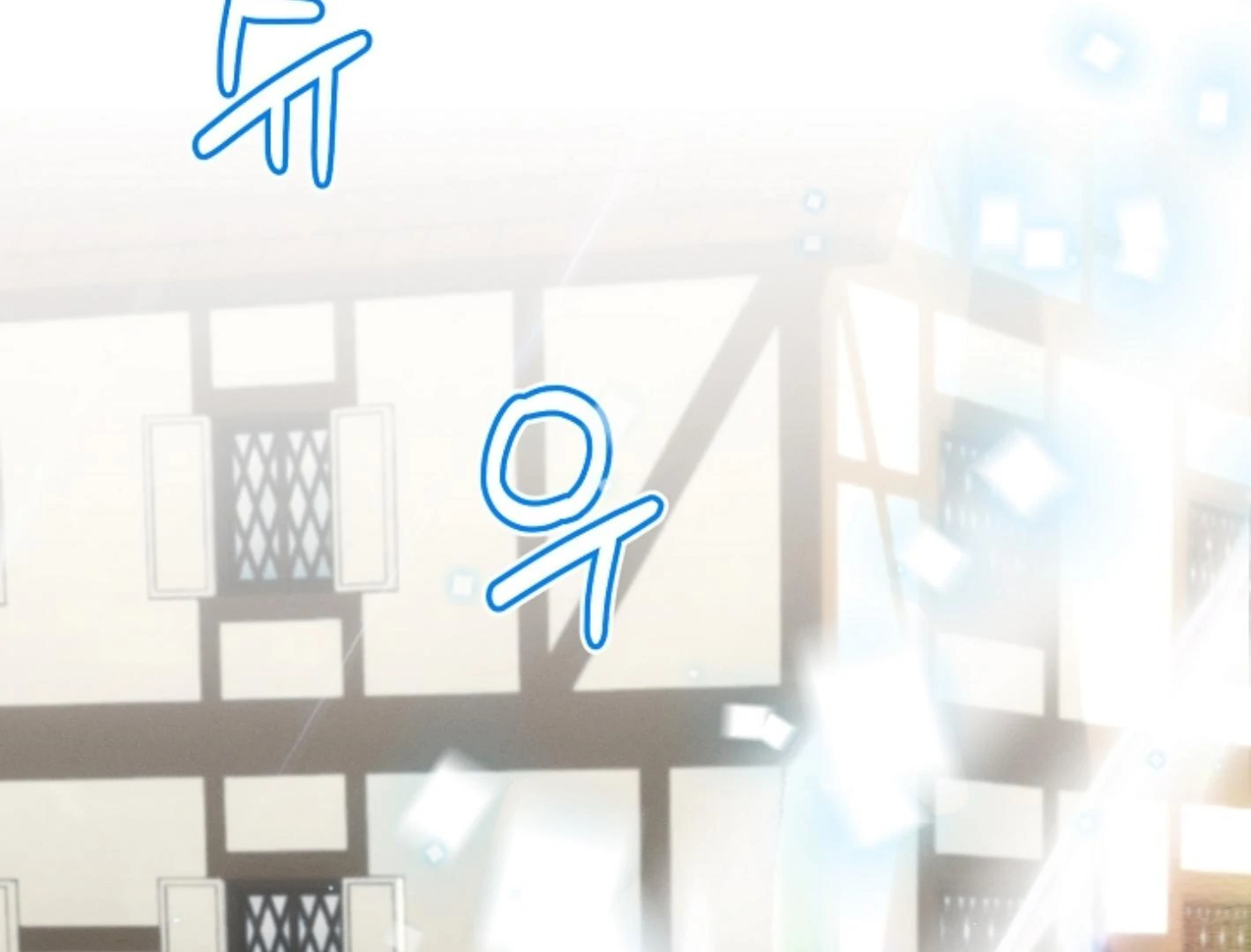 They’re All The Same (Kang Byeol) - Chapter 10 manhwa