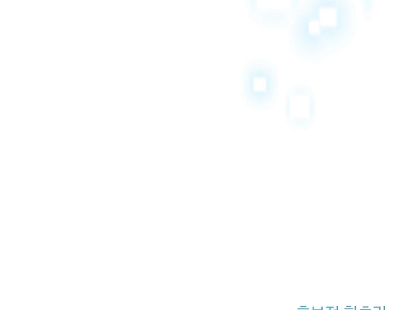 They’re All The Same (Kang Byeol) - Chapter 10 manhwa