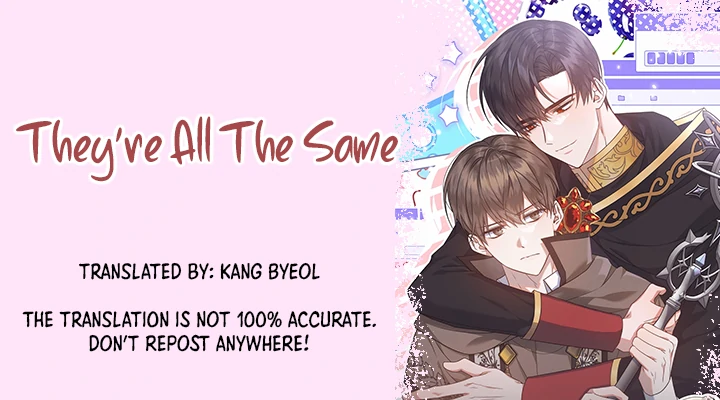 They’re All The Same (Kang Byeol) - Chapter 11 manhwa