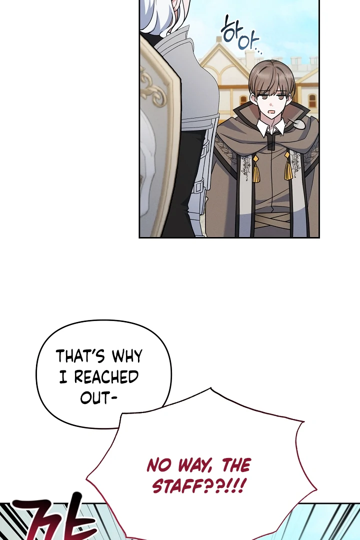 They’re All The Same (Kang Byeol) - Chapter 11 manhwa