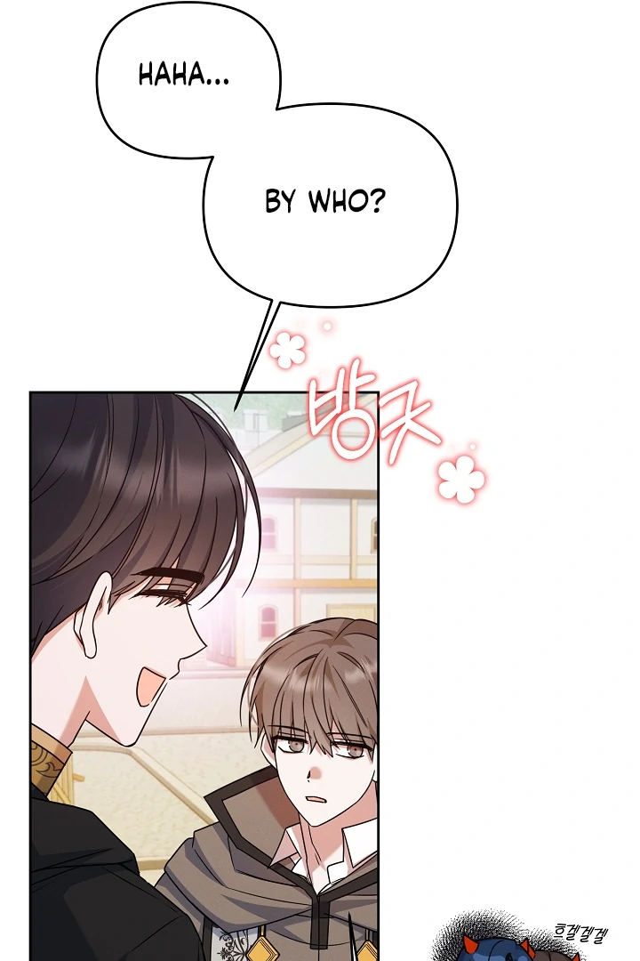 They’re All The Same (Kang Byeol) - Chapter 11 manhwa
