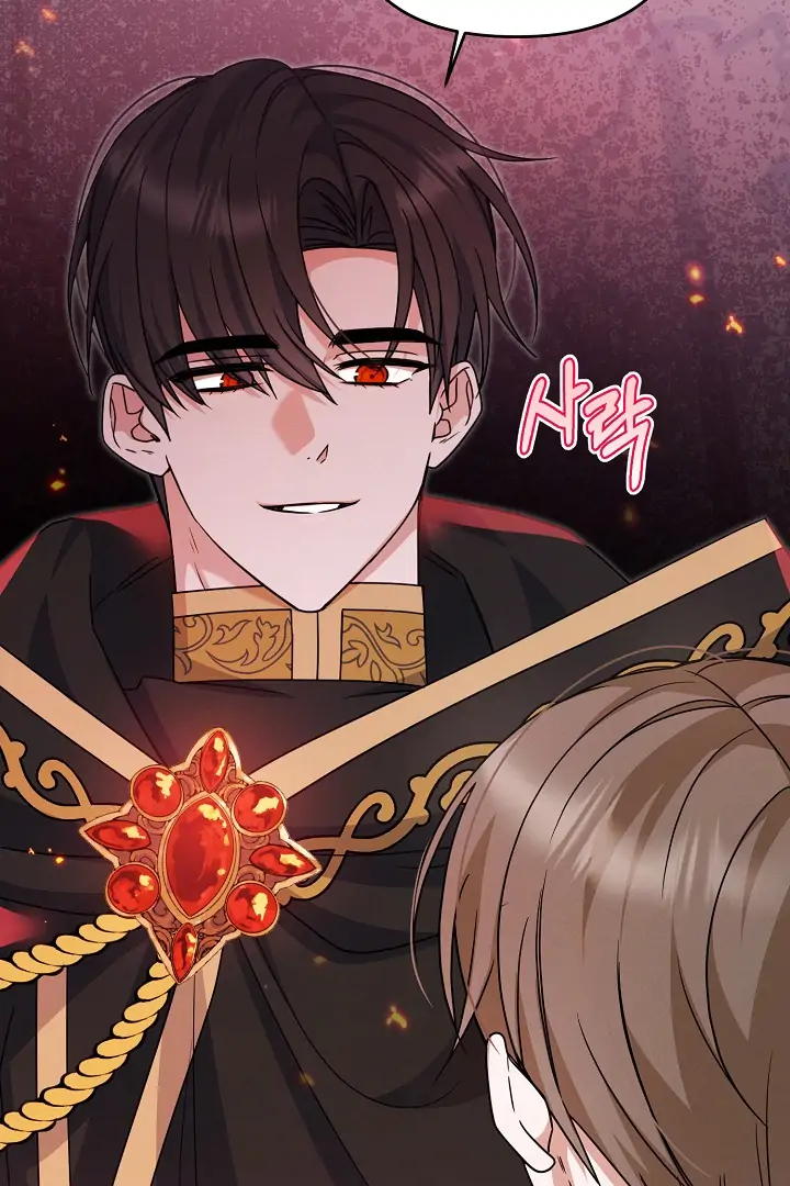 They’re All The Same (Kang Byeol) - Chapter 11 manhwa