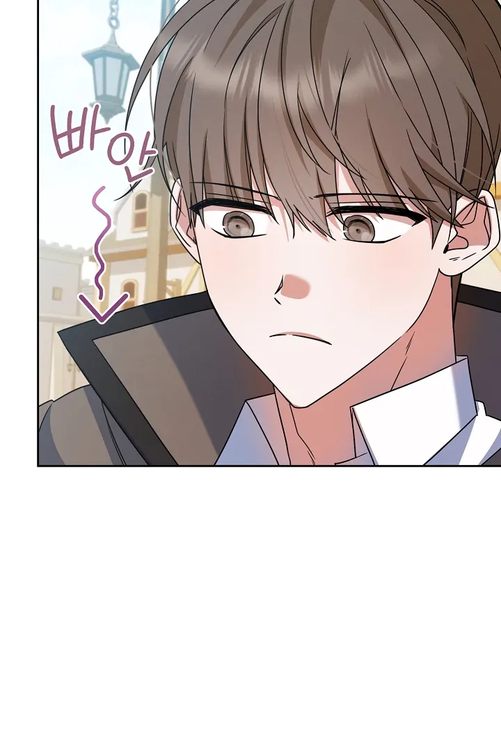 They’re All The Same (Kang Byeol) - Chapter 11 manhwa