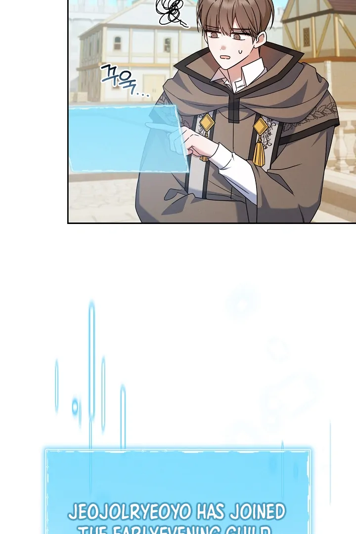 They’re All The Same (Kang Byeol) - Chapter 11 manhwa
