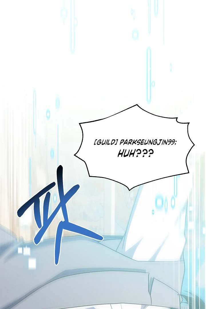 They’re All The Same (Kang Byeol) - Chapter 11 manhwa