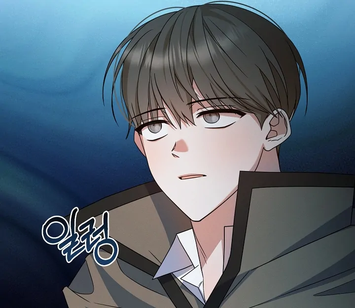 They’re All The Same (Kang Byeol) - Chapter 11 manhwa
