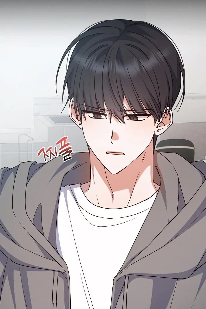 They’re All The Same (Kang Byeol) - Chapter 11 manhwa