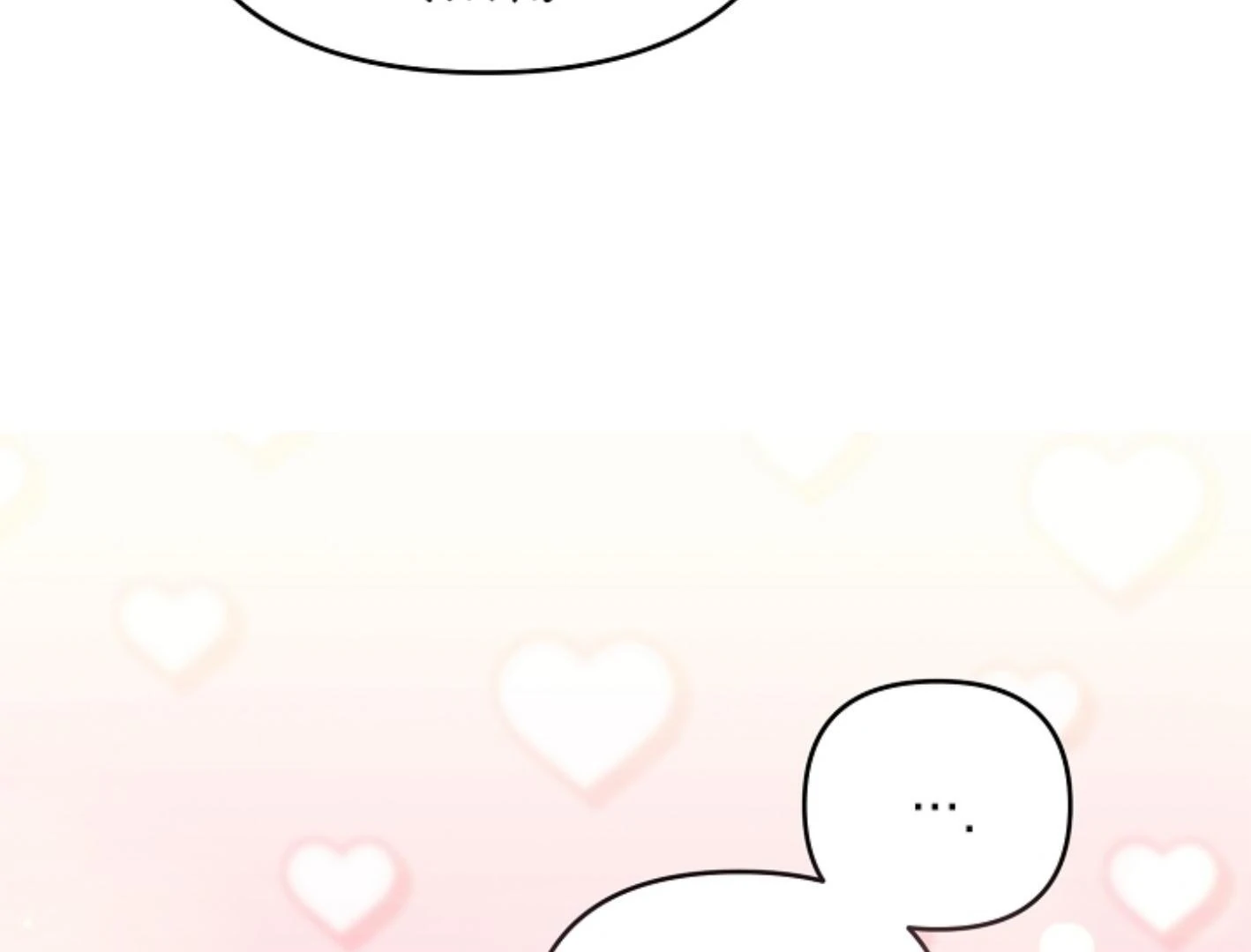 They’re All The Same (Kang Byeol) - Chapter 12 manhwa