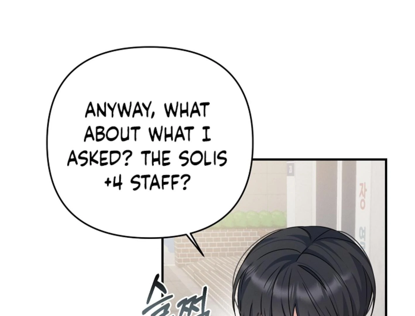 They’re All The Same (Kang Byeol) - Chapter 12 manhwa