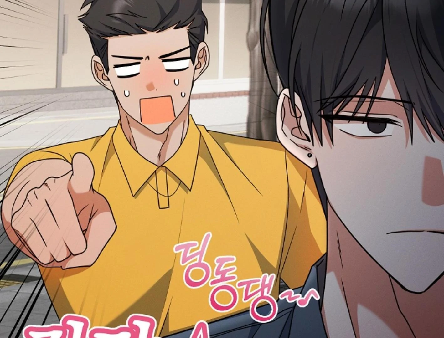 They’re All The Same (Kang Byeol) - Chapter 12 manhwa