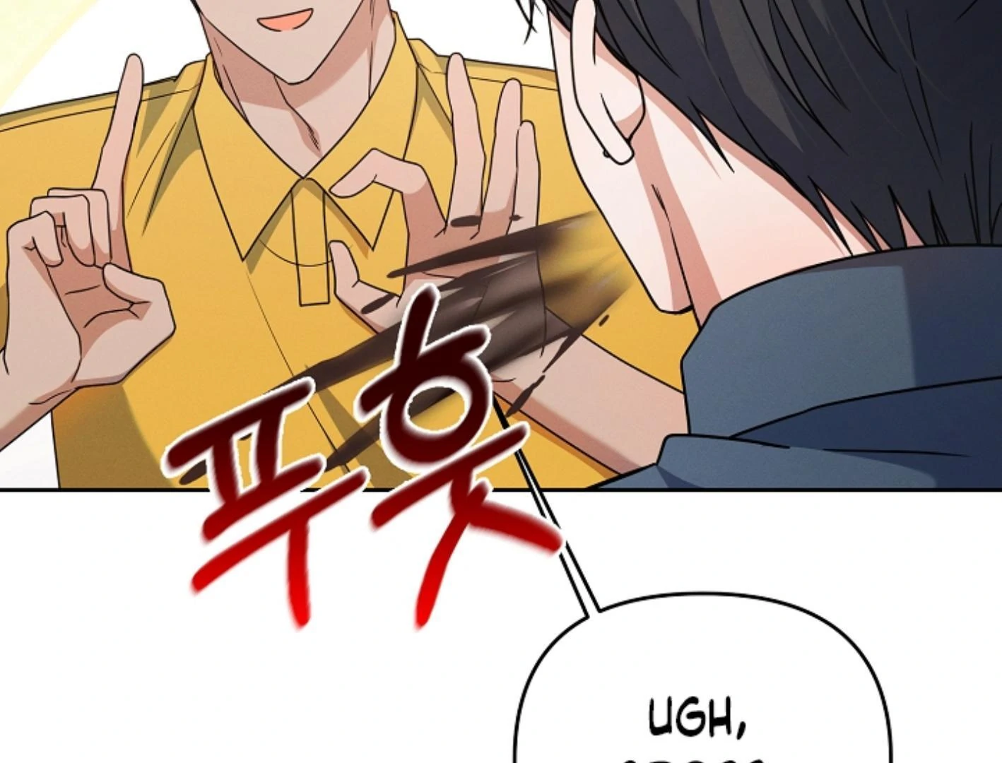 They’re All The Same (Kang Byeol) - Chapter 12 manhwa