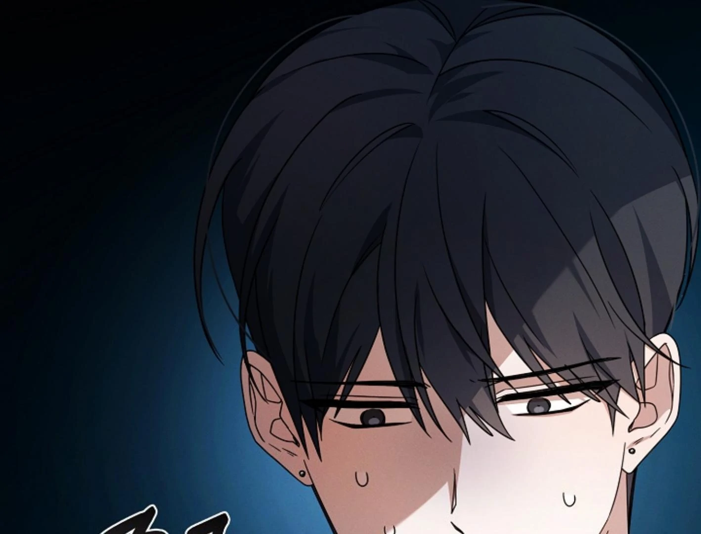 They’re All The Same (Kang Byeol) - Chapter 12 manhwa