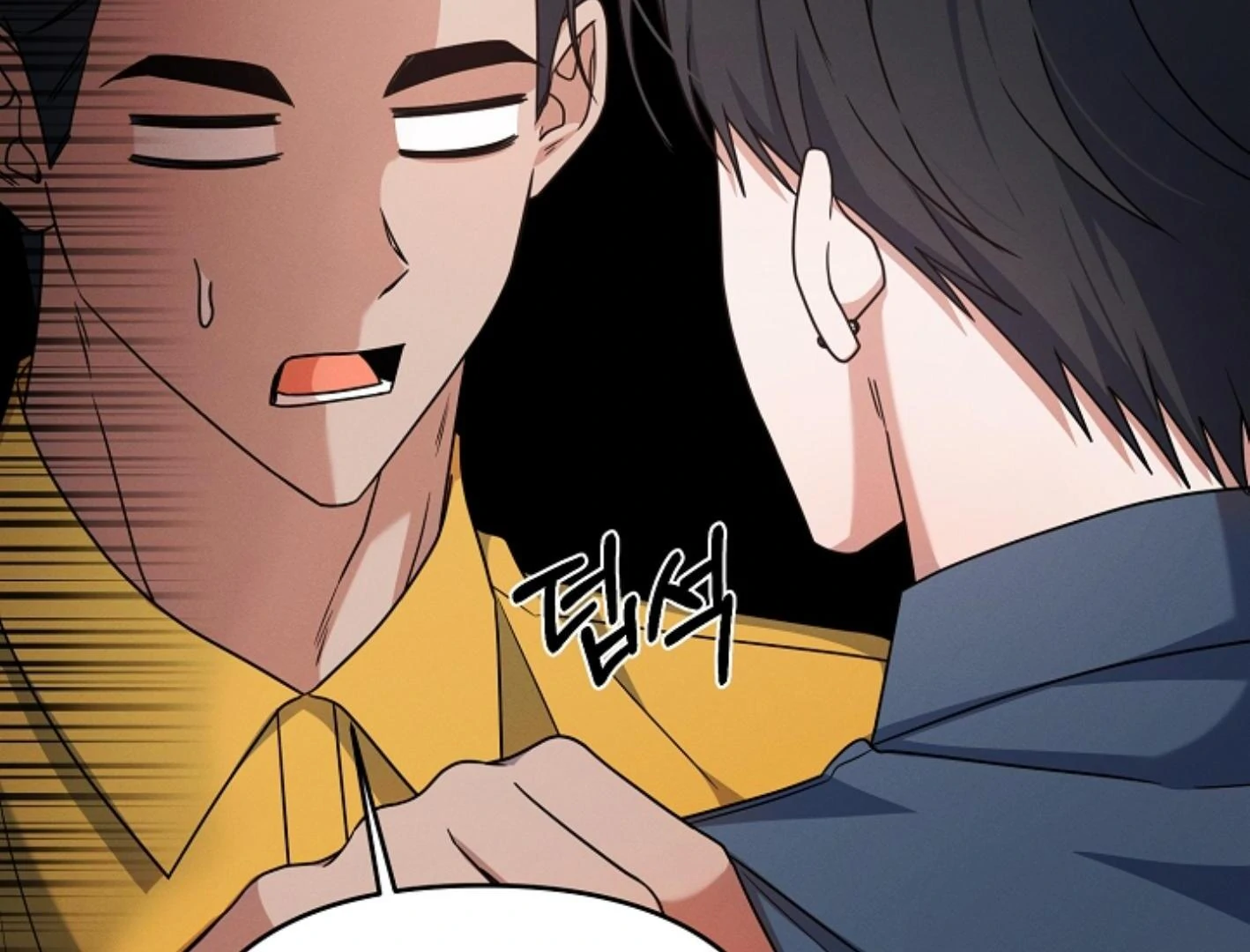 They’re All The Same (Kang Byeol) - Chapter 12 manhwa