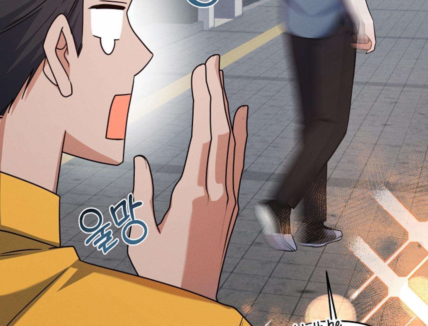 They’re All The Same (Kang Byeol) - Chapter 12 manhwa