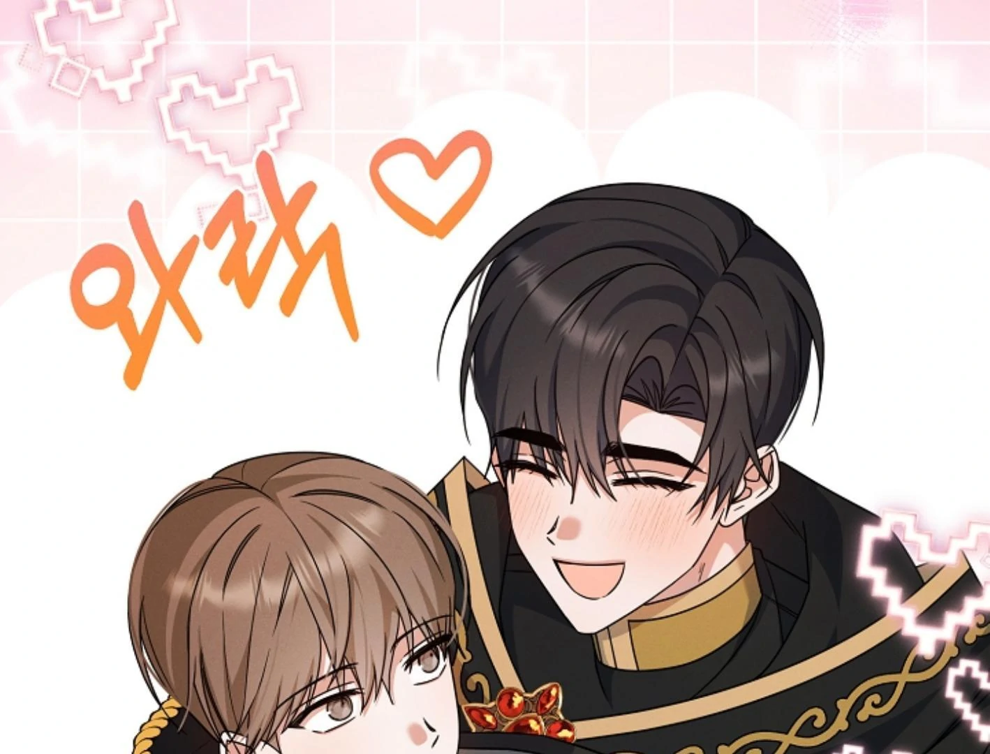 They’re All The Same (Kang Byeol) - Chapter 12 manhwa