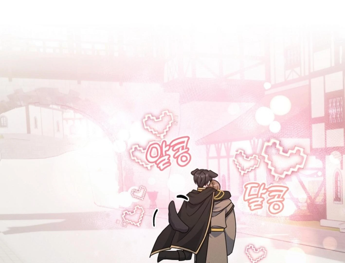 They’re All The Same (Kang Byeol) - Chapter 12 manhwa