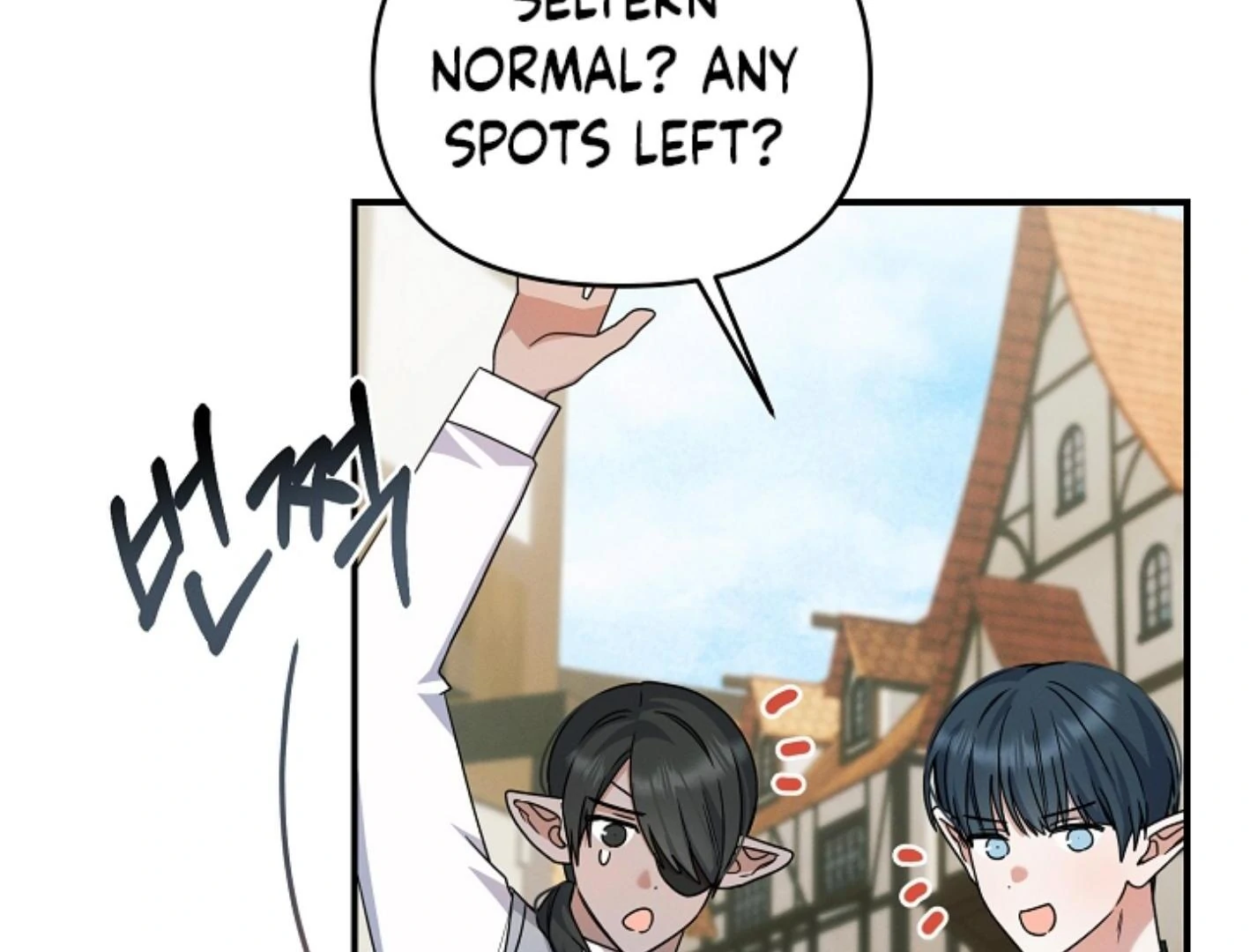 They’re All The Same (Kang Byeol) - Chapter 12 manhwa