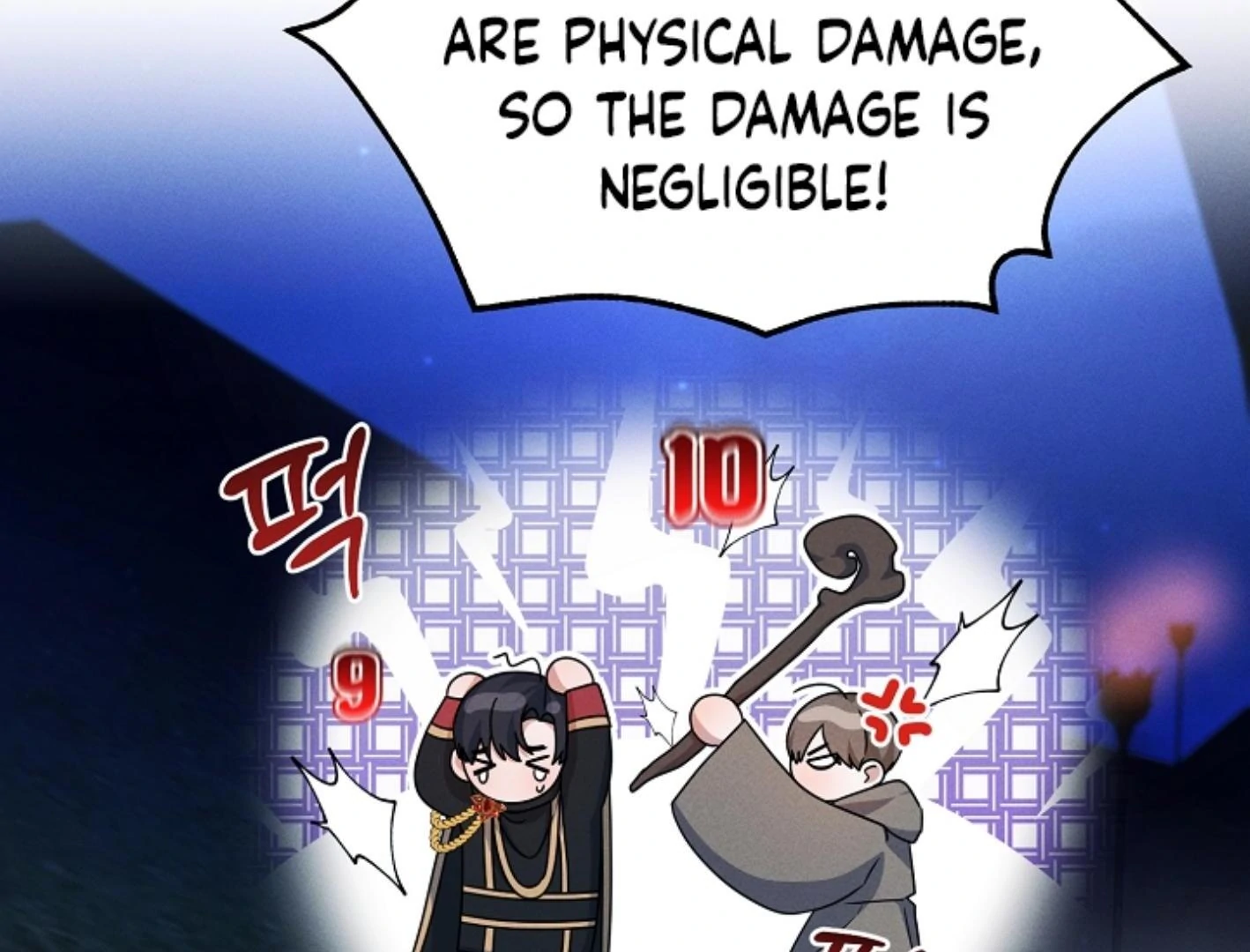 They’re All The Same (Kang Byeol) - Chapter 12 manhwa