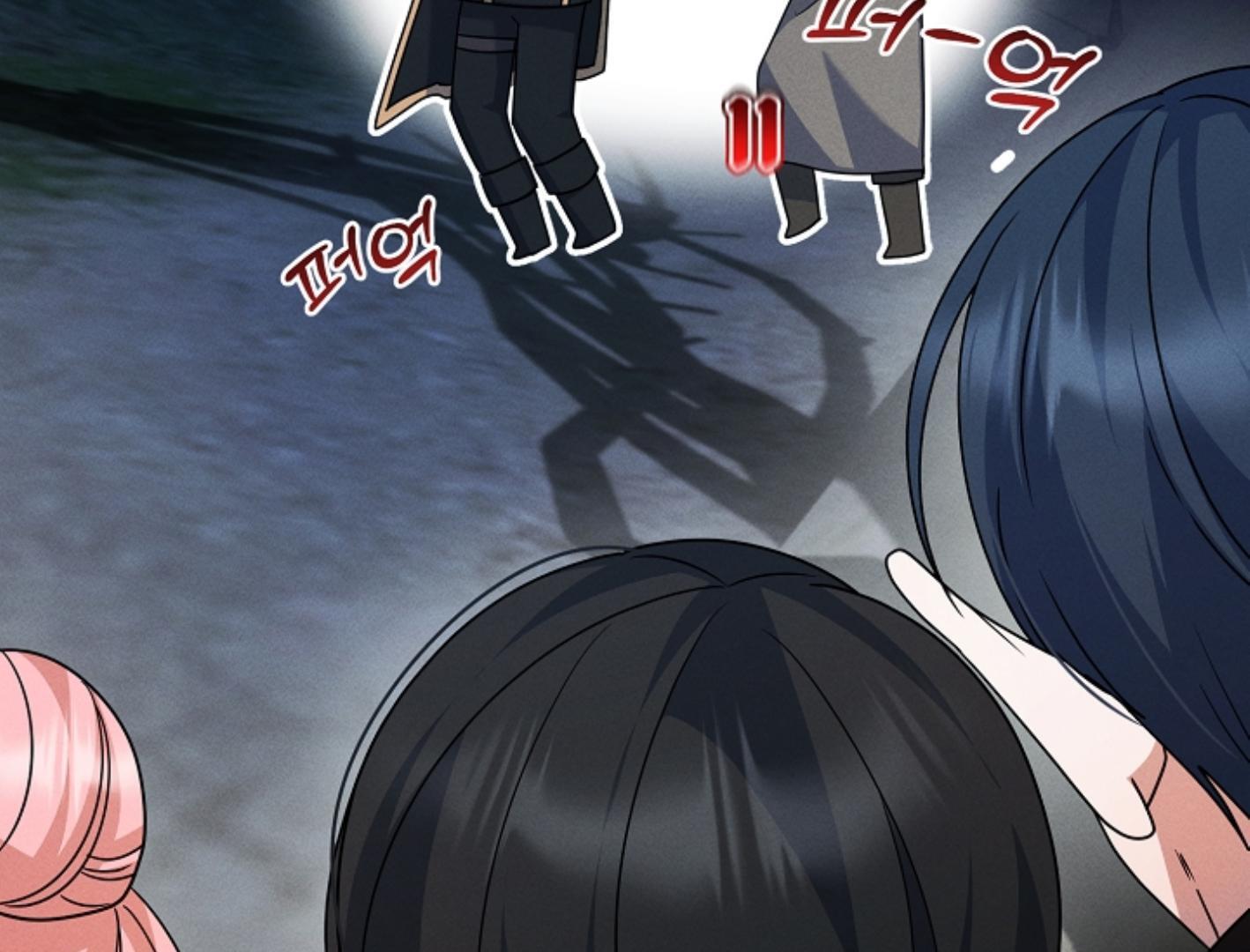 They’re All The Same (Kang Byeol) - Chapter 12 manhwa
