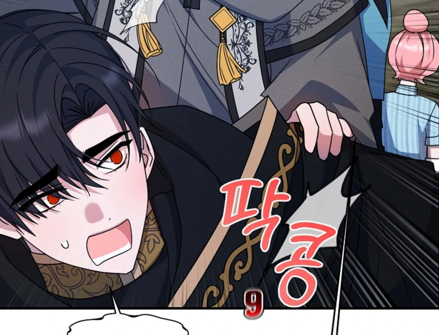 They’re All The Same (Kang Byeol) - Chapter 12 manhwa