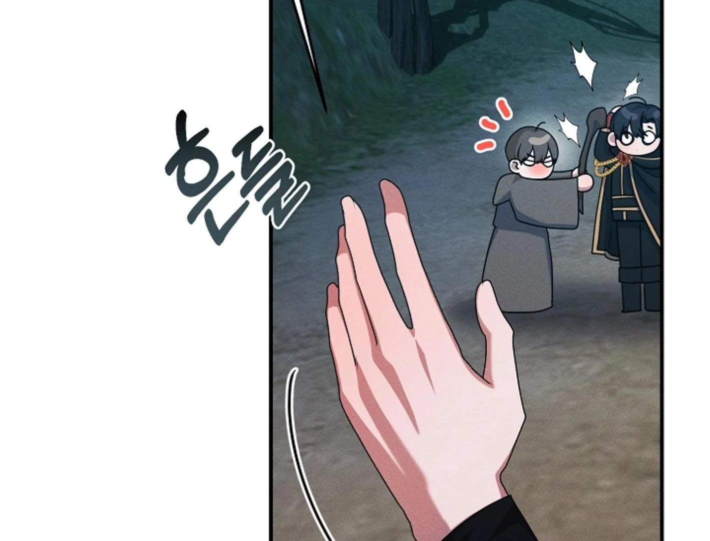 They’re All The Same (Kang Byeol) - Chapter 12 manhwa