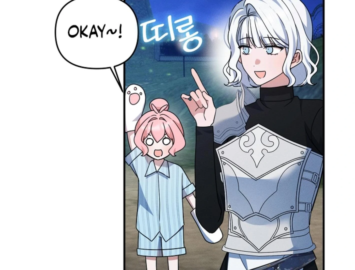 They’re All The Same (Kang Byeol) - Chapter 12 manhwa