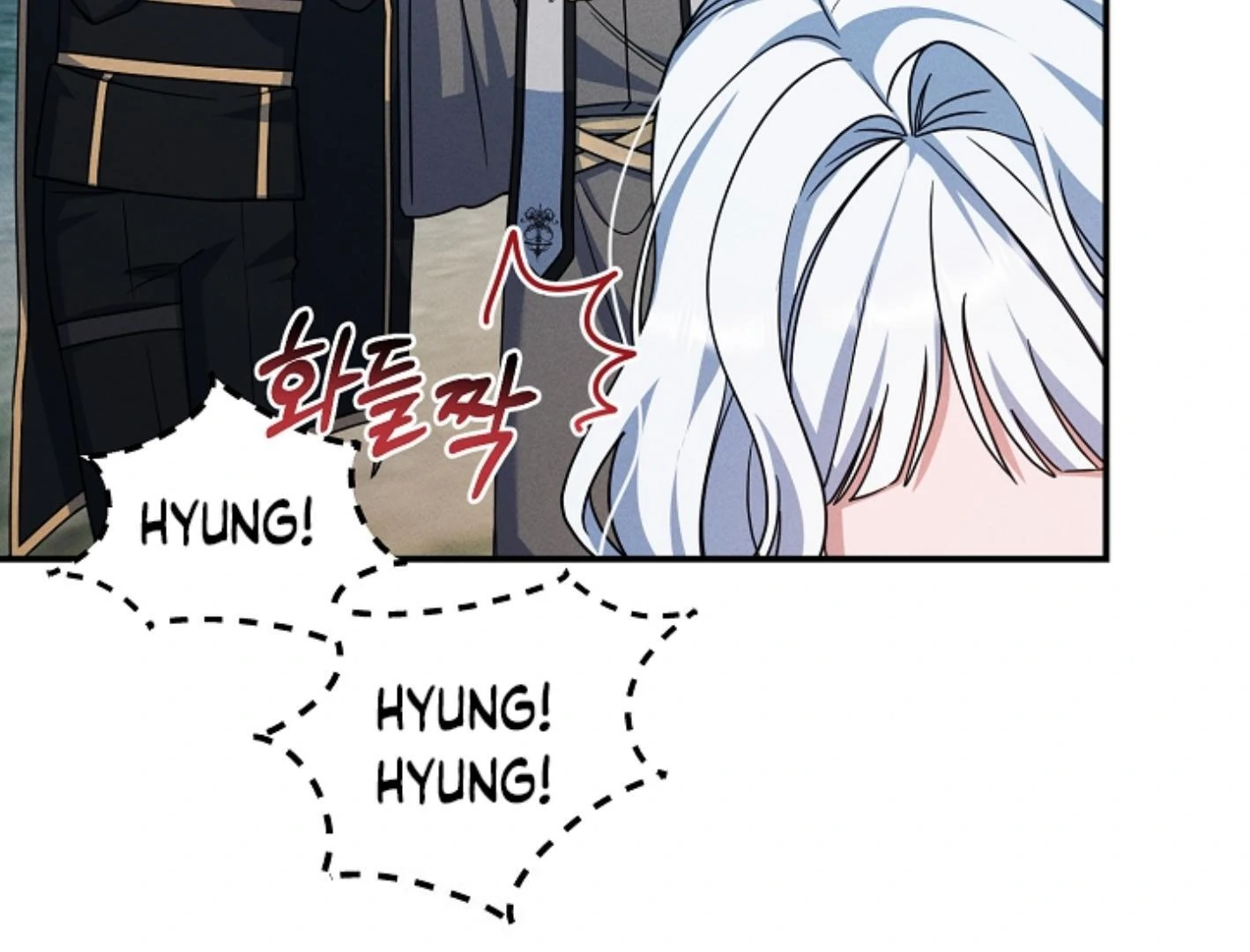 They’re All The Same (Kang Byeol) - Chapter 12 manhwa