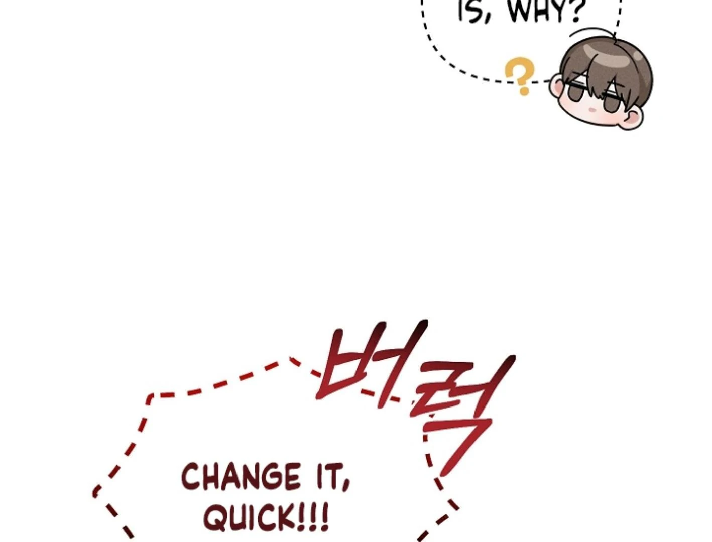 They’re All The Same (Kang Byeol) - Chapter 12 manhwa