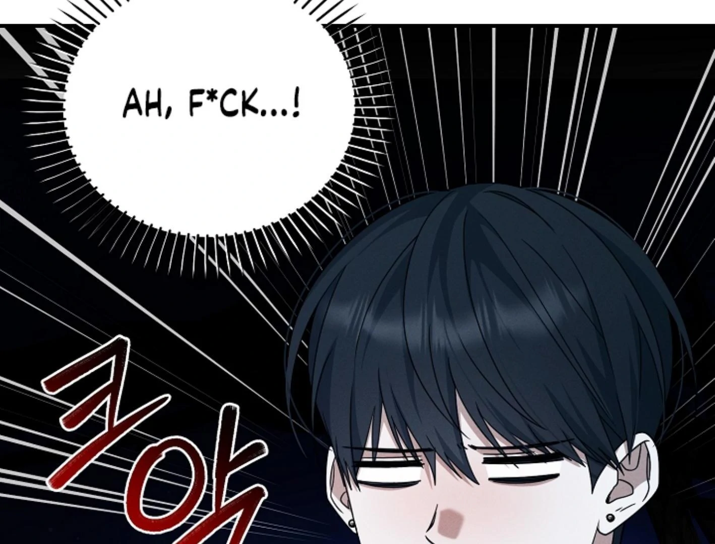 They’re All The Same (Kang Byeol) - Chapter 12 manhwa