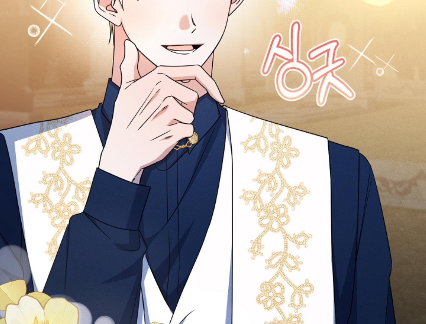 They’re All The Same (Kang Byeol) - Chapter 12 manhwa
