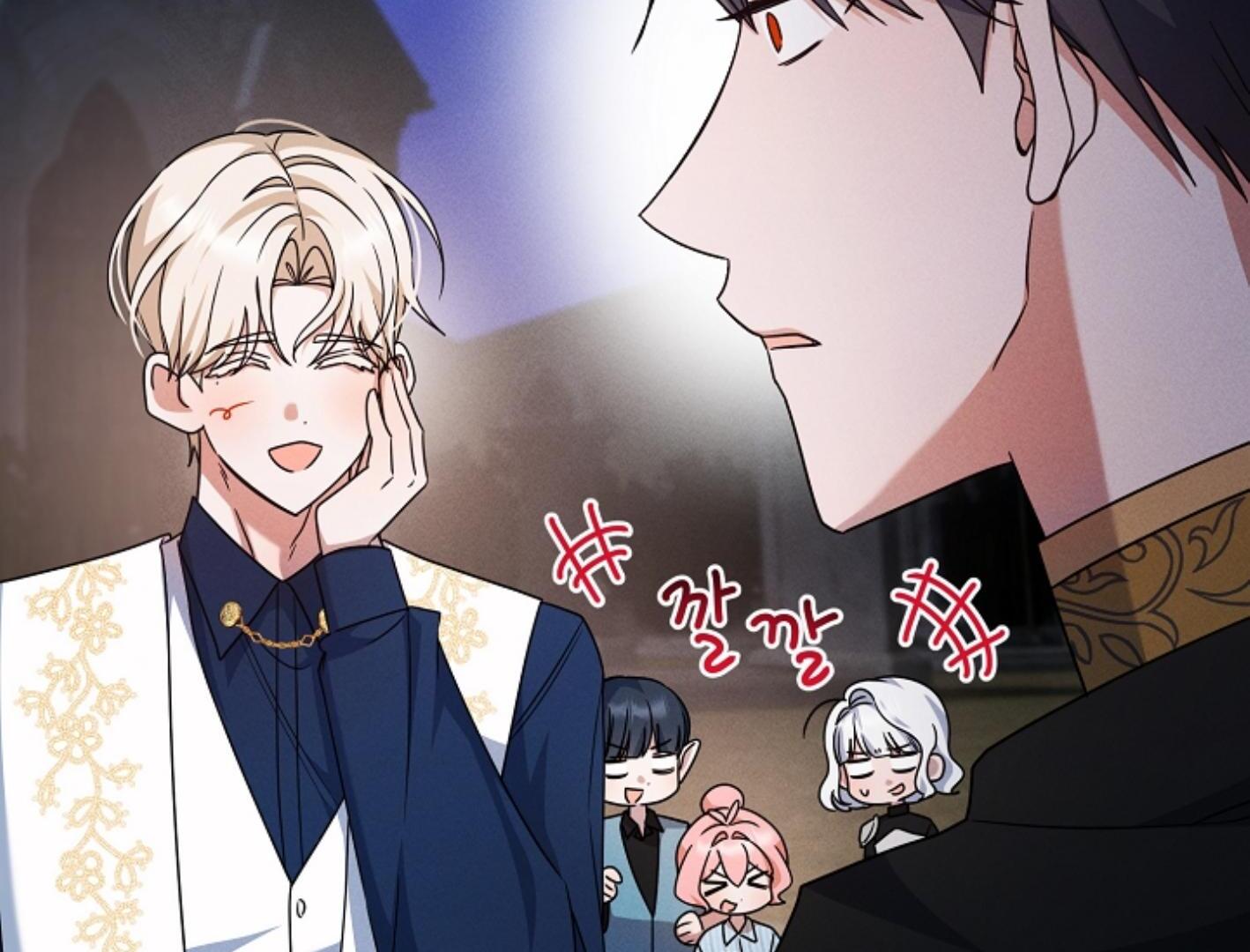 They’re All The Same (Kang Byeol) - Chapter 12 manhwa