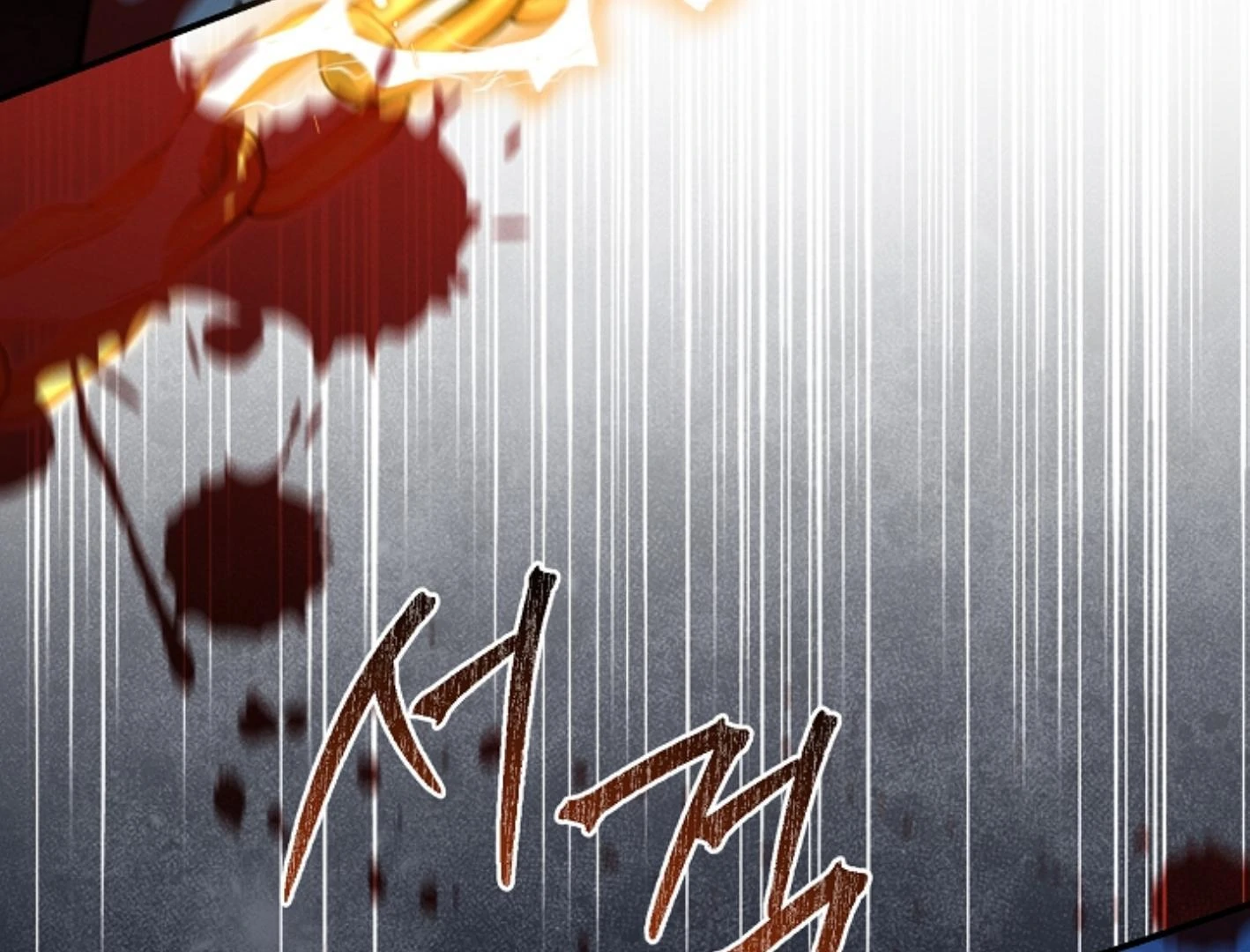 They’re All The Same (Kang Byeol) - Chapter 13 manhwa