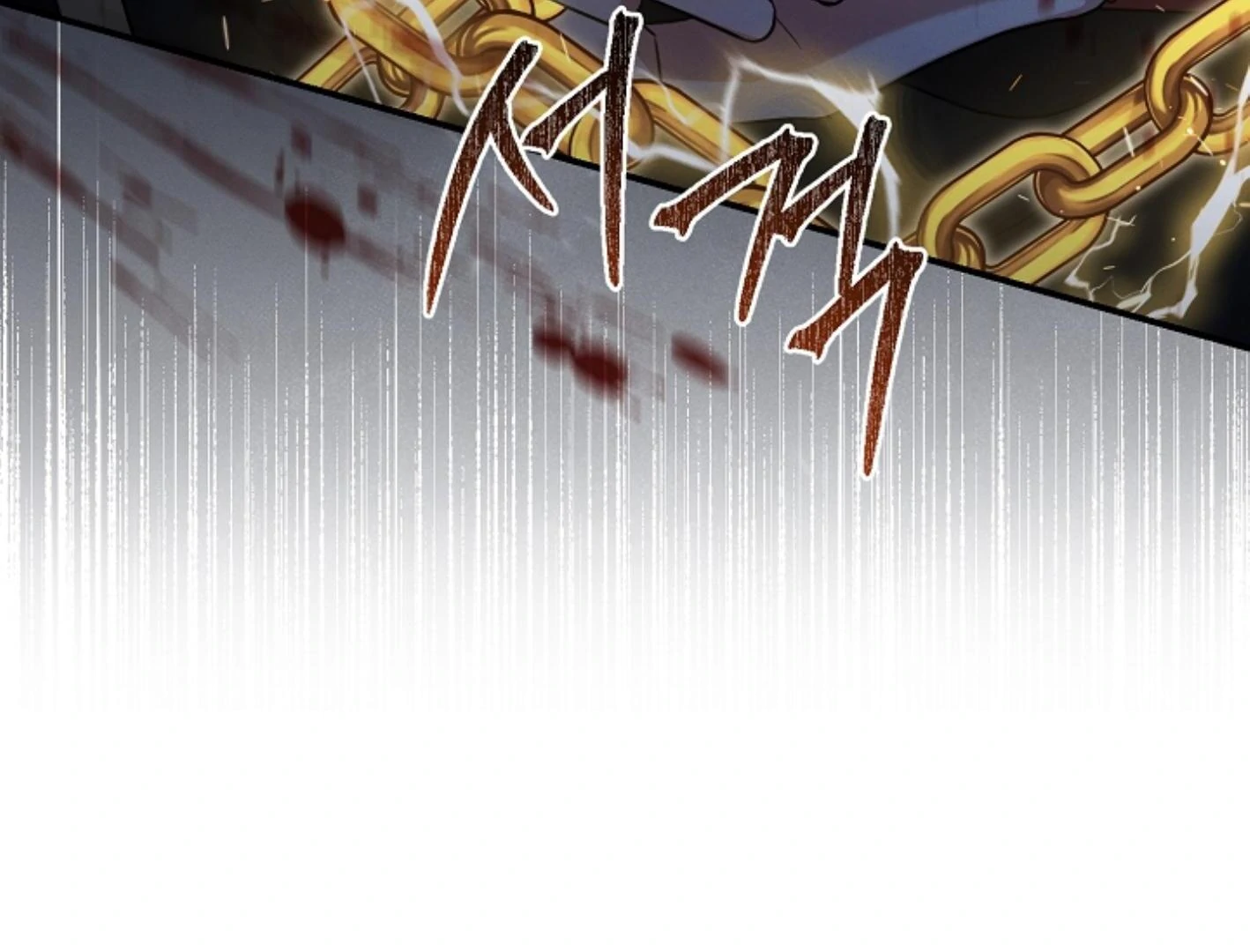 They’re All The Same (Kang Byeol) - Chapter 13 manhwa