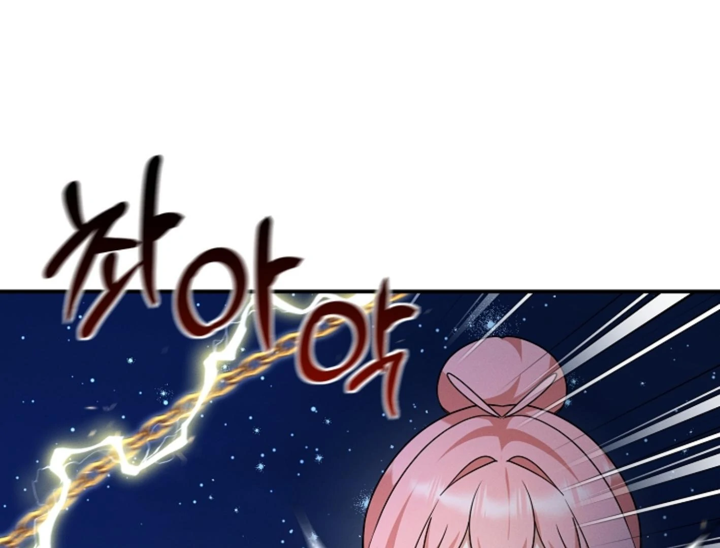 They’re All The Same (Kang Byeol) - Chapter 13 manhwa