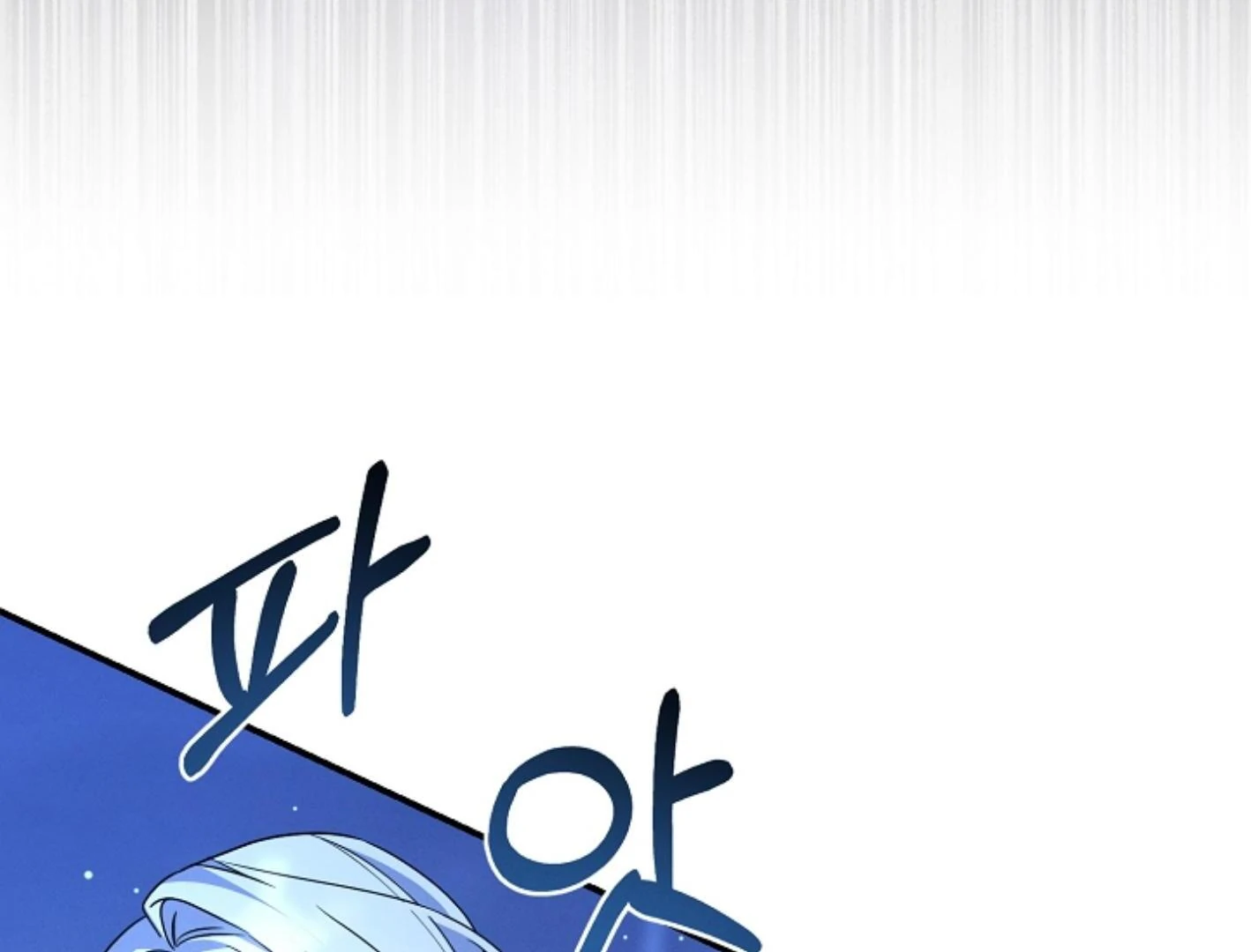 They’re All The Same (Kang Byeol) - Chapter 13 manhwa