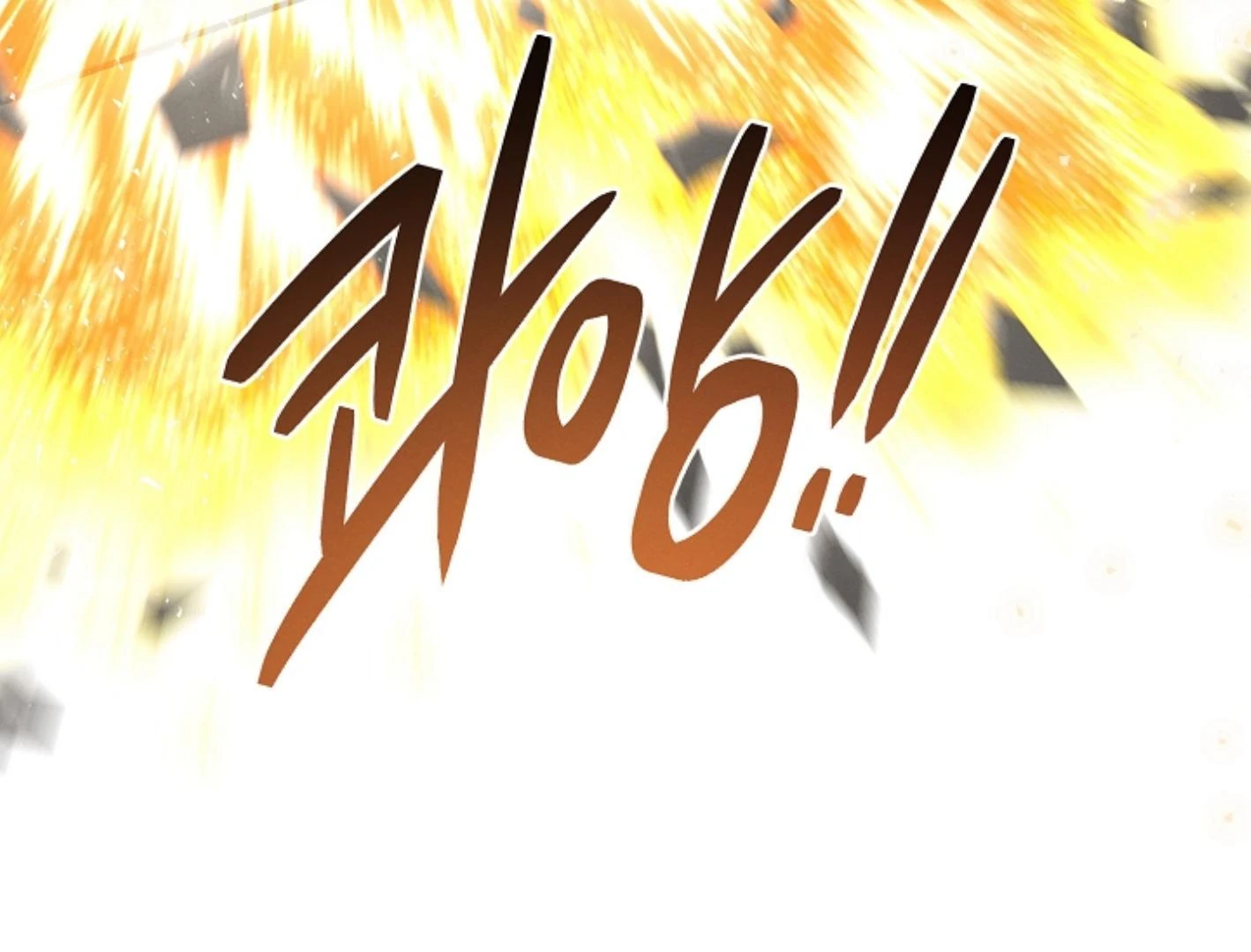 They’re All The Same (Kang Byeol) - Chapter 13 manhwa