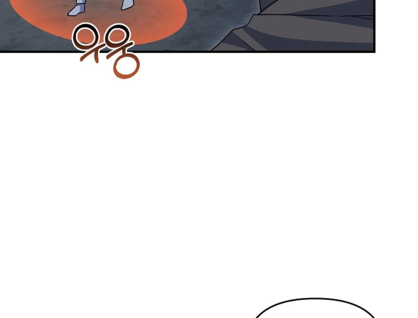 They’re All The Same (Kang Byeol) - Chapter 13 manhwa