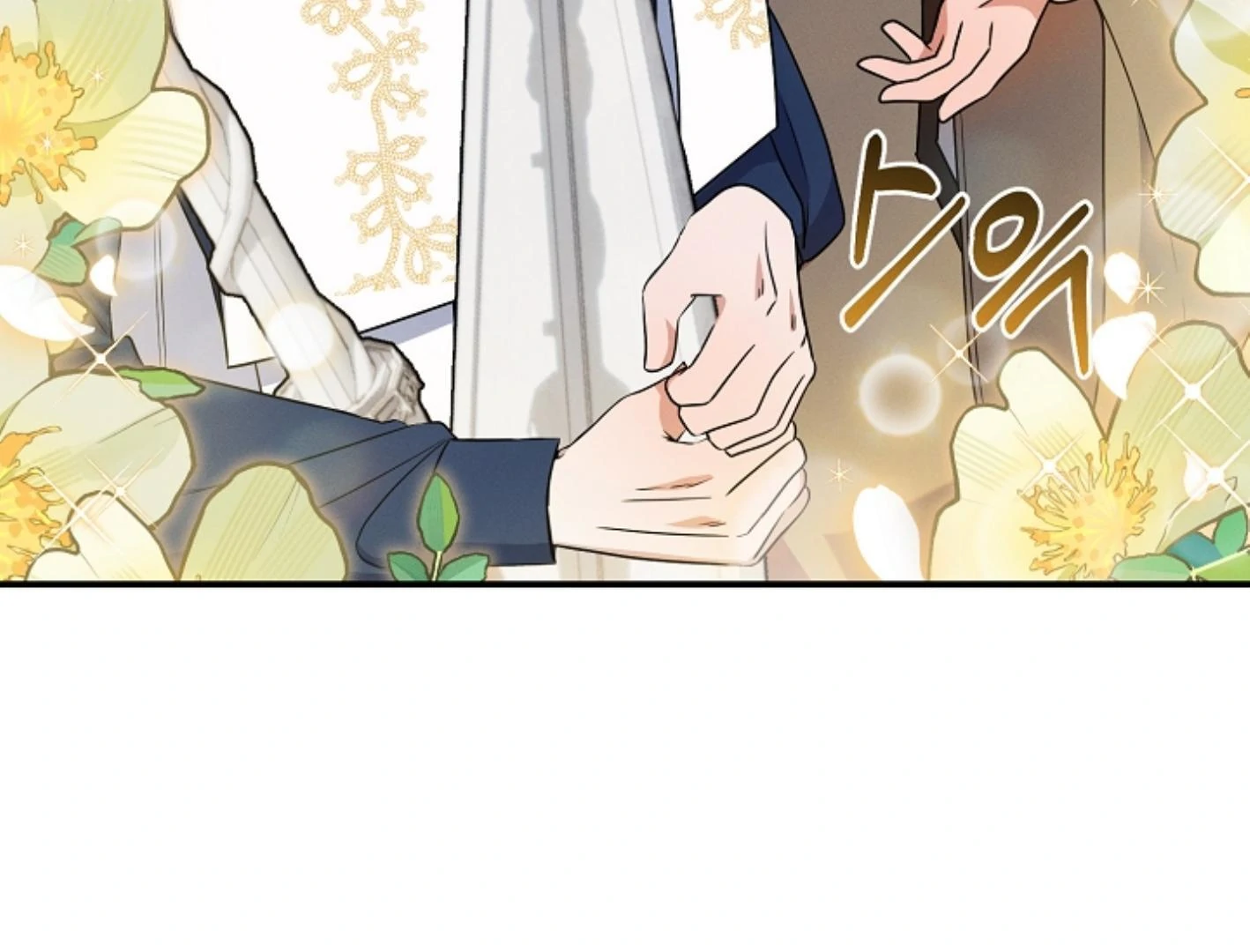 They’re All The Same (Kang Byeol) - Chapter 13 manhwa